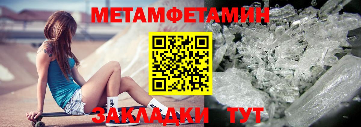 Amphetamine 98%  Амфетамин  Геленджик  Вход с VPN 