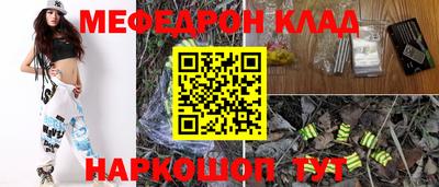 кокс Славгород