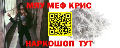 2c-b Сланцы