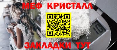 МДМА Славянск-на-Кубани