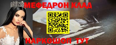 2c-b Сланцы