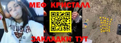 МДМА Славянск-на-Кубани