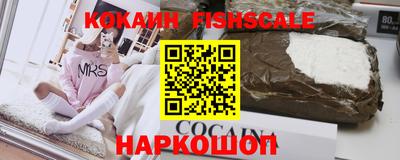 2c-b Сланцы