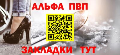 2c-b Сланцы