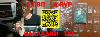 2c-b Сланцы