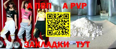 МДМА Славянск-на-Кубани