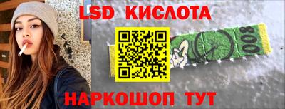 2c-b Сланцы
