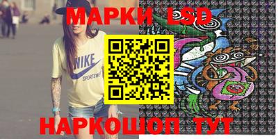 2c-b Сланцы