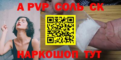 МДМА Славянск-на-Кубани