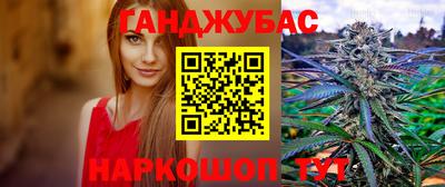 МДМА Славянск-на-Кубани