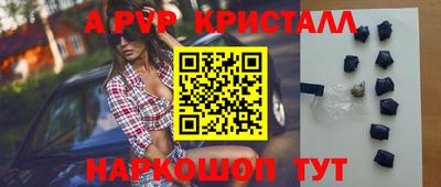 2c-b Сланцы