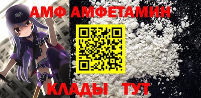 2c-b Сланцы