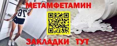 марки lsd Ставрополь