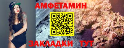 МДМА Славянск-на-Кубани