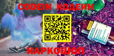 кокс Славгород