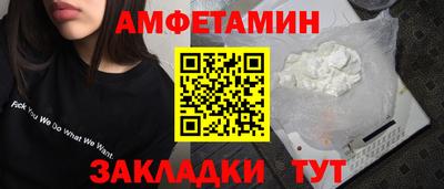 МДМА Славянск-на-Кубани