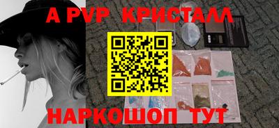 2c-b Сланцы