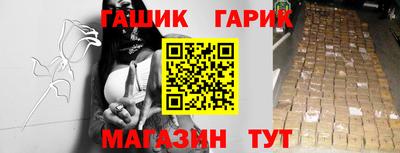 2c-b Сланцы