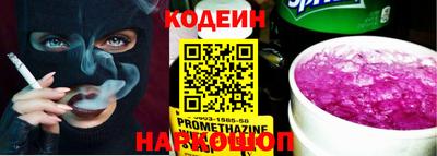 кокс Славгород
