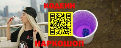 2c-b Сланцы