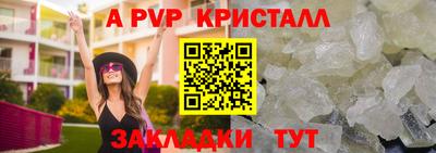 кокаин Старая Купавна