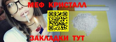 МДМА Славянск-на-Кубани
