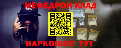 МДМА Славянск-на-Кубани