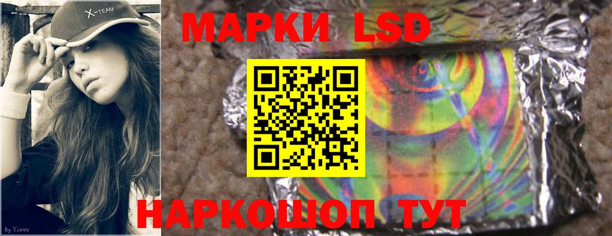 LSD-25 экстази кислота  Лсд 25 экстази  ЛСД экстази ecstasy  Геленджик  Вход с VPN 