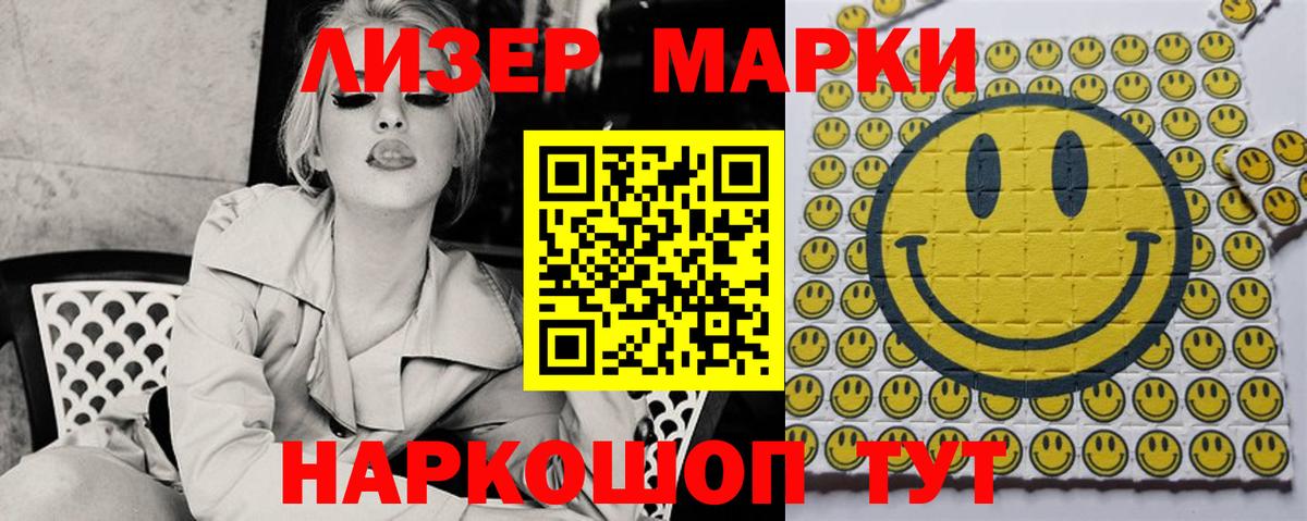 Лсд 25 экстази кислота Геленджик