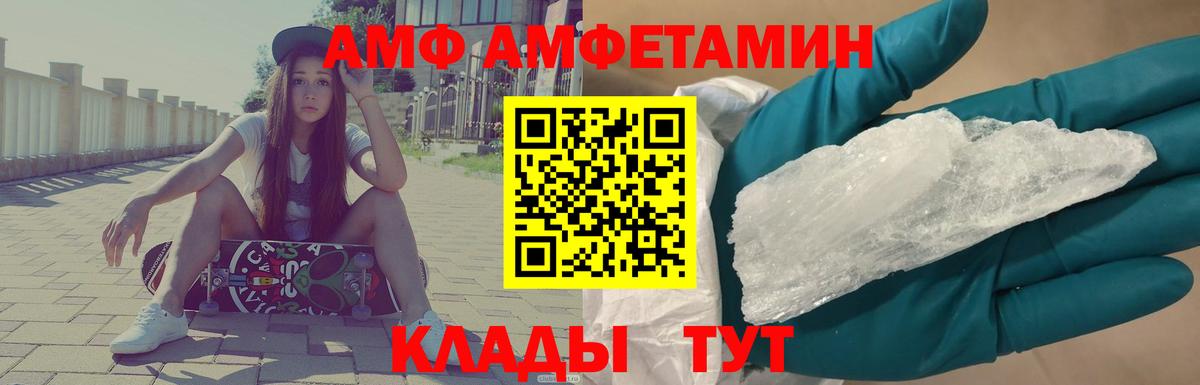 Метамфетамин пудра  Вход с VPN  Геленджик 