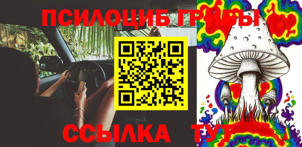 ЭКСТАЗИ  MDMA  ГАШИШ  Alpha PVP СОЛЬ кристаллы  Геленджик  Cocaine  Купить наркоту  Вход с VPN  Гашиш  Бошки Шишки  МЕФ кристаллы  ТГК  Лсд 25 