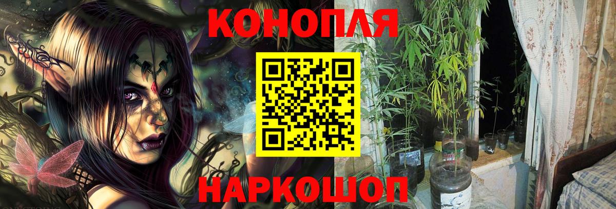 МАРИХУАНА ГИДРОПОН  Вход с VPN  Бошки марихуана ГИДРОПОН  Геленджик  Шишки марихуана VHQ 