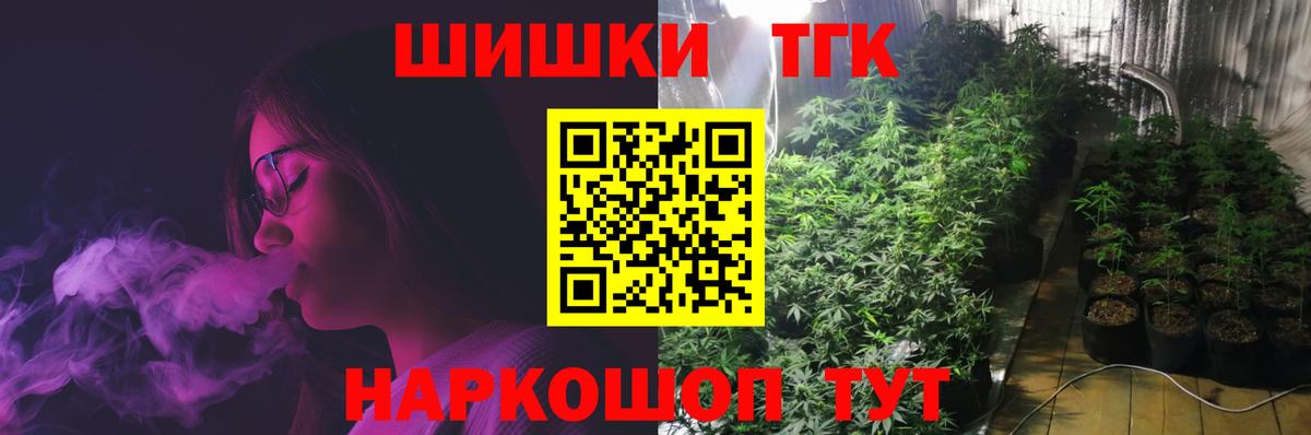 ГАШИШ Геленджик